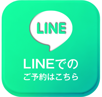 LINEでピコレーザーの相談をする