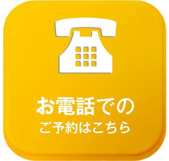 電話でピコレーザーの相談をする